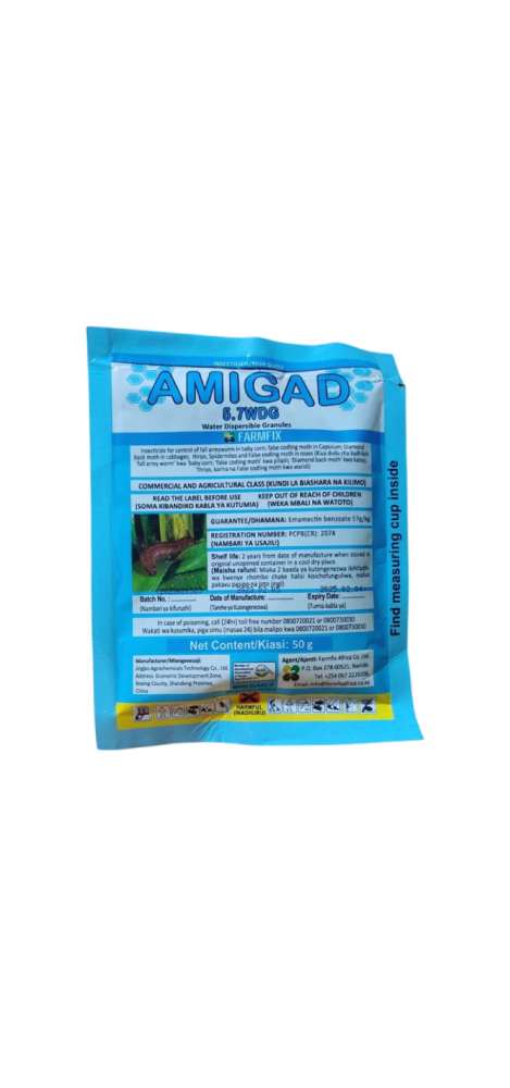 Amigad 5.7 WDG