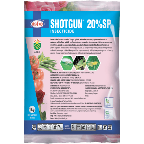 Shotgun 20% SP 100g